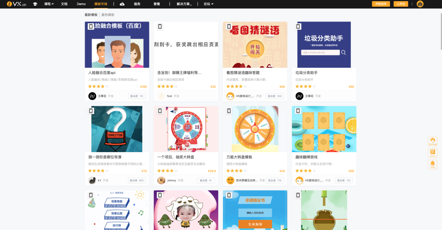 Screen Shot 2020-06-30 at 6.50.41 PM.png