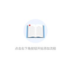 超级小软于2020-07-01 10:28发布的图片