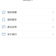 超级小软于2020-07-01 10:28发布的图片