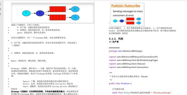 年薪百万架构师力荐RabbitMQ+RocketMQ笔记,学不会就往死里学
