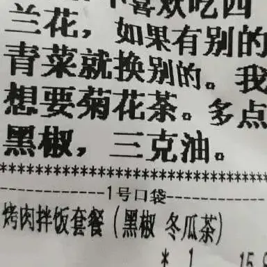 Rioe于2020-07-01 13:06发布的图片