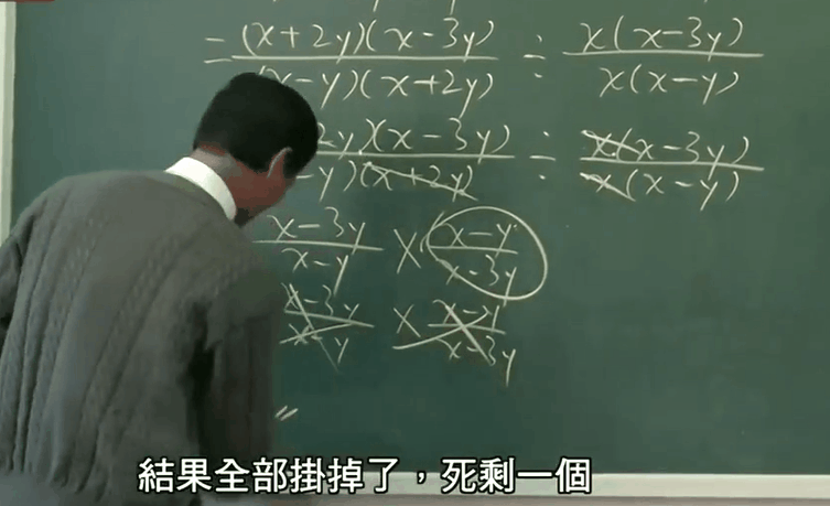 %E9%99%88%E6%85%A7%E6%95%8F%E8%80%81%E5%B8%88%E8%AE%B2%E8%A7%A3_1.gif