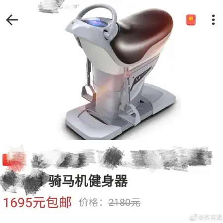 楚阳于2020-07-01 16:00发布的图片