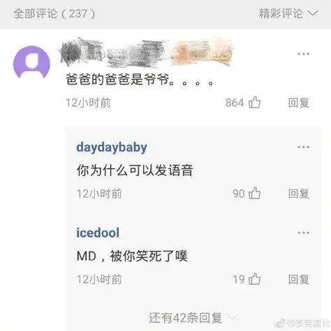 楚阳于2020-07-01 16:00发布的图片