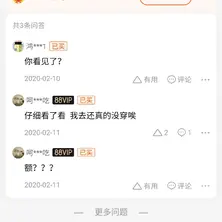 付染于2020-07-01 16:22发布的图片