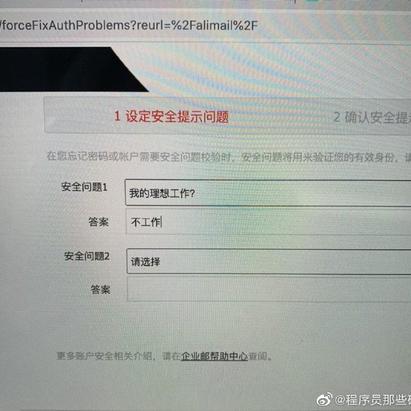 程序员那些破事于2020-07-01 15:20发布的图片