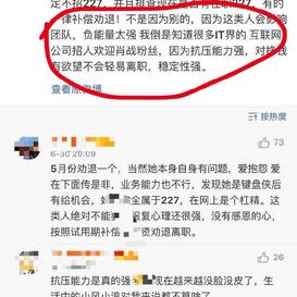 程序员那些破事于2020-07-01 12:04发布的图片