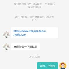 vinhson于2020-07-01 14:27发布的图片