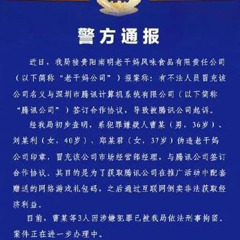 chenkq于2020-07-01 14:32发布的图片