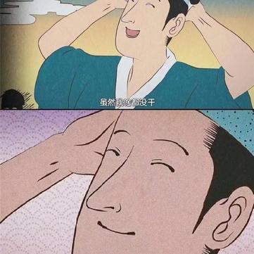 鱿鱼先生于2020-07-01 17:00发布的图片