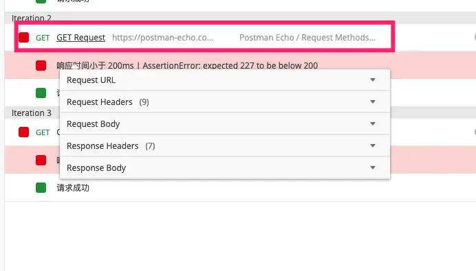 image-20200701162125565