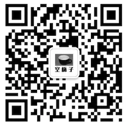 空杯子的微信公众号