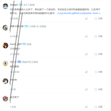 愤怒的牛仔于2020-07-01 17:23发布的图片