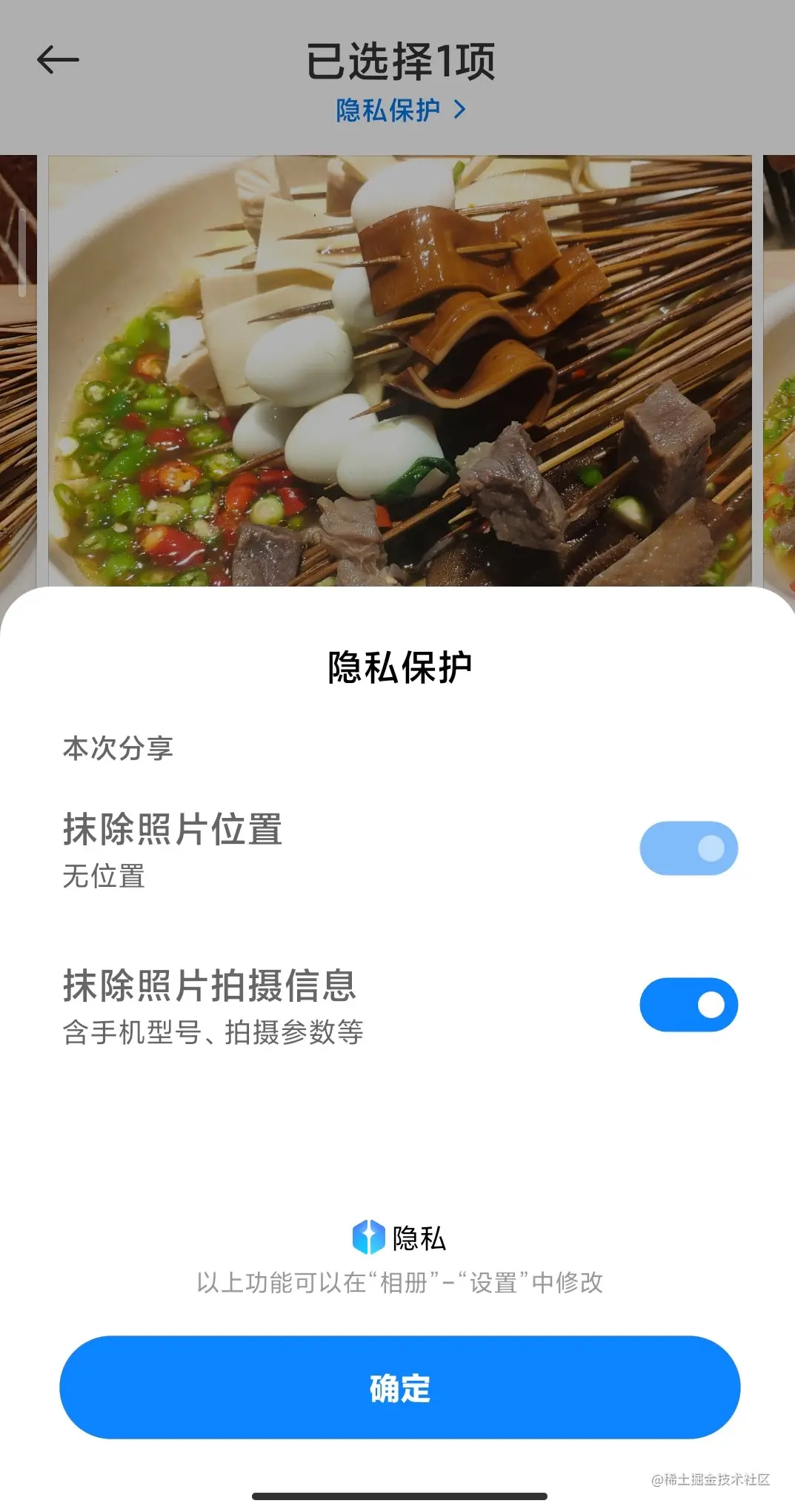 QQ图片20200628191805