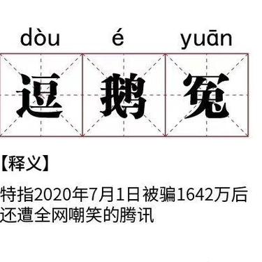 麦麦麦造于2020-07-01 20:13发布的图片