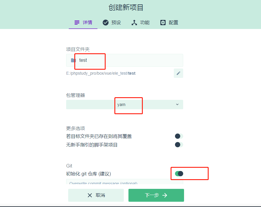 image-20200701103242645