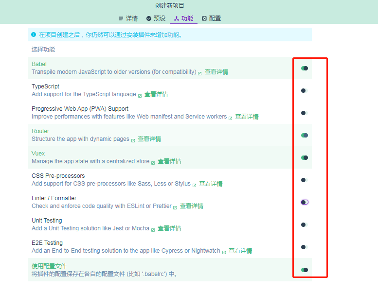 image-20200701103620582