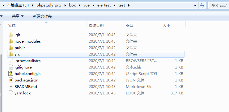 image-20200701104356103