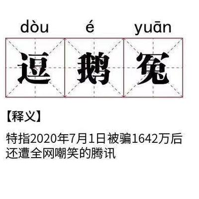 cafebabe于2020-07-01 21:21发布的图片