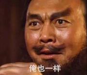 MA_DA_O的个人资料头像