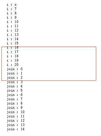 联合线程运行结果