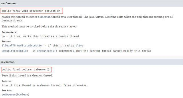 setDaenon 方法和 isDaemon 方法