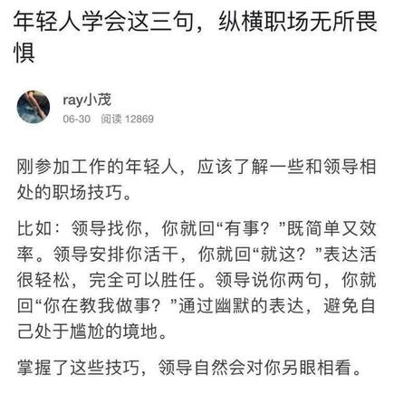 Shinja于2020-07-01 23:11发布的图片
