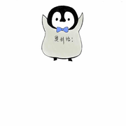 gw_studying的个人资料头像