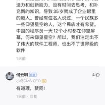 阿炸克斯于2020-07-10 00:17发布的图片