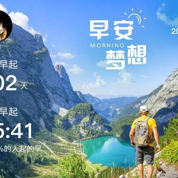 刘小爱于2020-07-10 07:55发布的图片