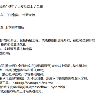 492于2020-07-10 09:14发布的图片