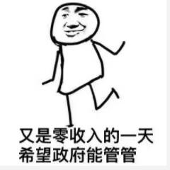 恒大贾跃亭于2020-07-10 01:50发布的图片