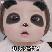 阿瞒本尊110432的个人资料头像