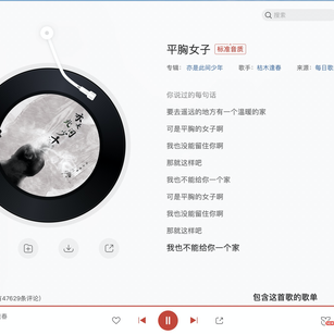 进击的前端仔于2020-07-10 10:41发布的图片