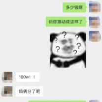 zyfsuzy于2020-07-10 12:07发布的图片
