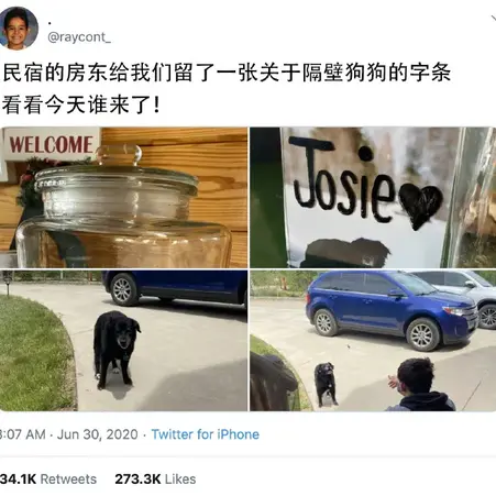Rioe于2020-07-10 13:18发布的图片