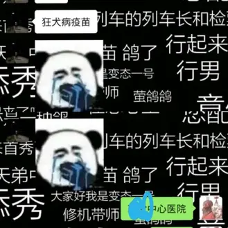 一一二三于2020-07-10 14:55发布的图片