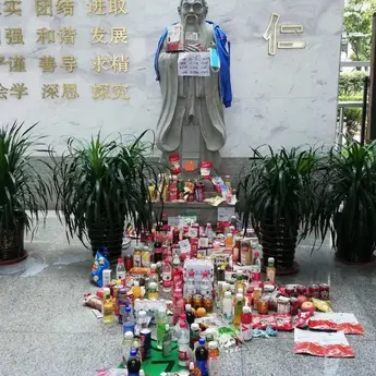 该账号未登录于2020-07-10 15:16发布的图片