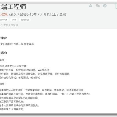 BrightWen于2020-07-10 14:27发布的图片