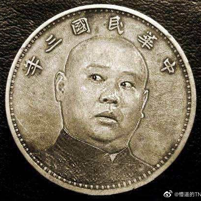 是德善呀于2020-07-10 15:40发布的图片