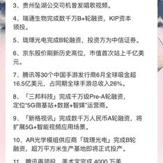 铁憨憨呀于2020-07-10 16:13发布的图片