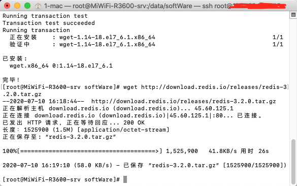wget下载redis