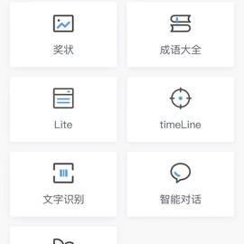 铁憨憨呀于2020-07-10 16:22发布的图片