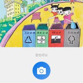 铁憨憨呀于2020-07-10 16:22发布的图片