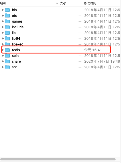 创建redis文件夹