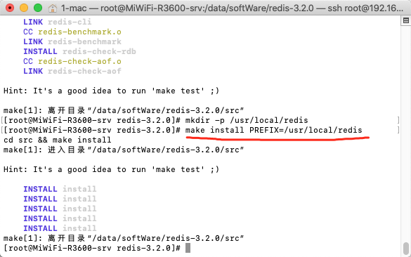 安装redis到指定目录上