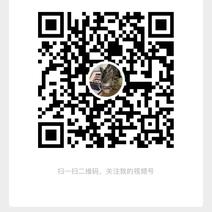 亖混子于2020-07-10 17:03发布的图片