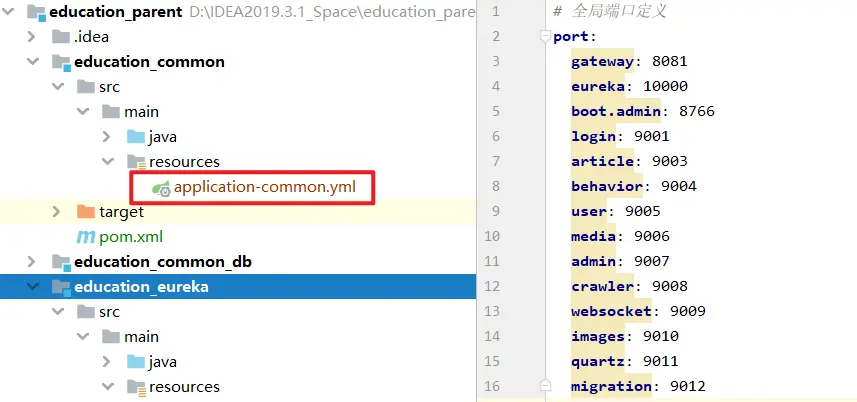 Snipaste_2020-07-10_16-53-37