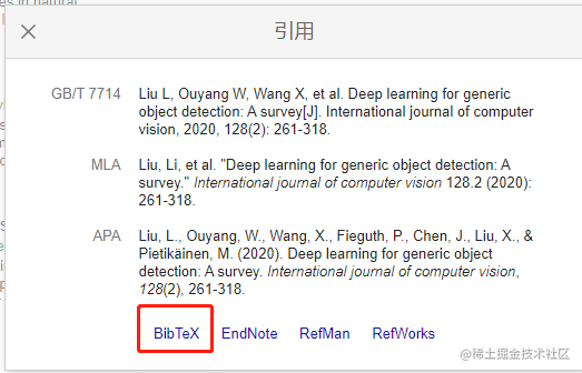 Latex中bibtex的使用 掘金