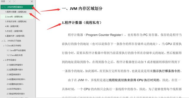 面试腾讯被问JVM性能调优,勉强入职后,发现工资差了这么多